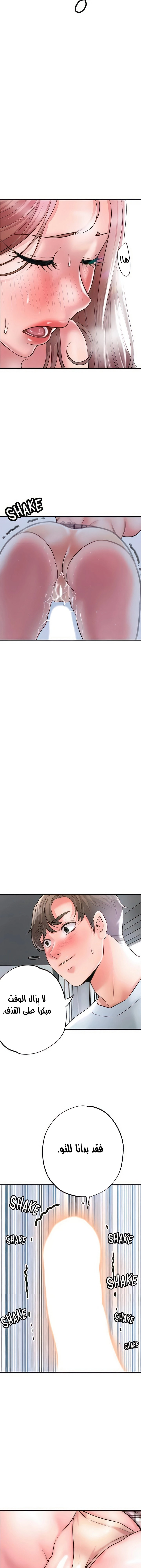 البلدة الجديدة - 80 - 6531f2b800c91.webp