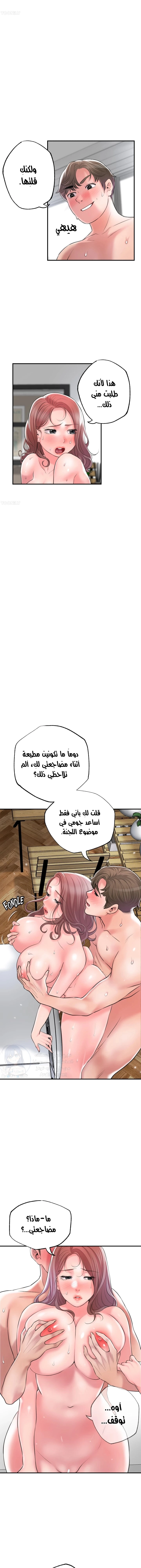البلدة الجديدة - 82 - 6531f2c13e031.webp