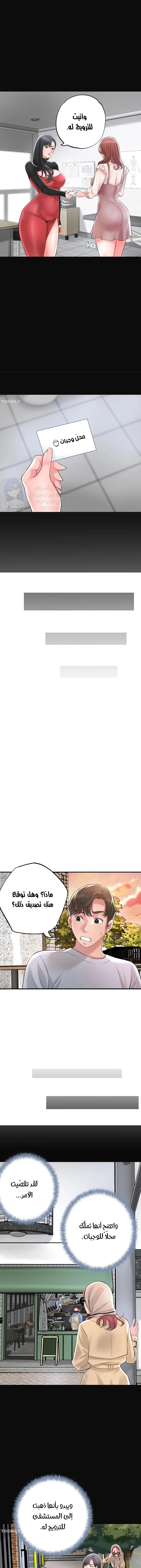 البلدة الجديدة - 83 - 6531f2cc49df1.webp