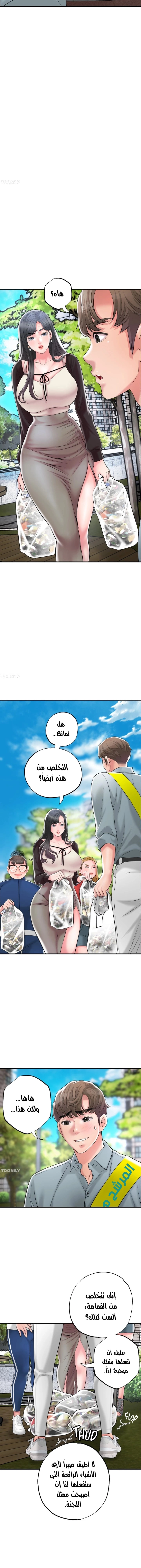 البلدة الجديدة - 83 - 6531f2cec49cc.webp