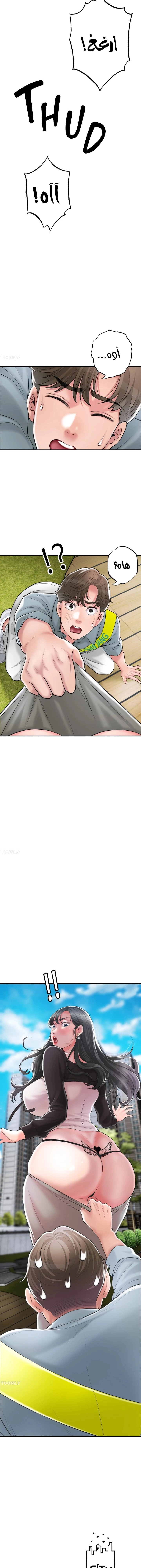 البلدة الجديدة - 83 - 6531f2d0103c0.webp