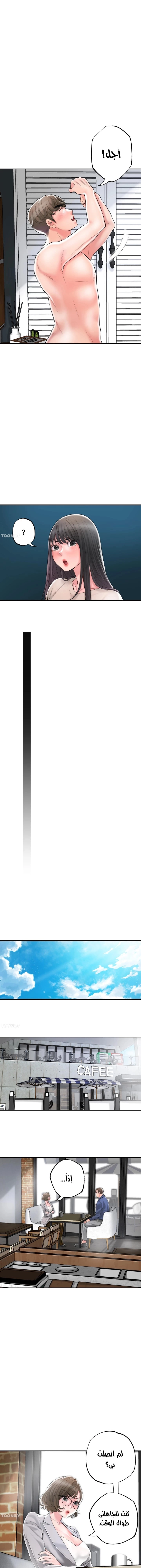 البلدة الجديدة - 85 - 6531f2d94fc2d.webp