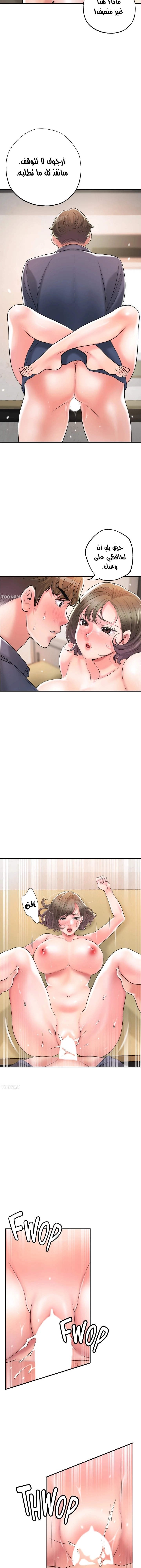 البلدة الجديدة - 85 - 6531f2dd850f9.webp