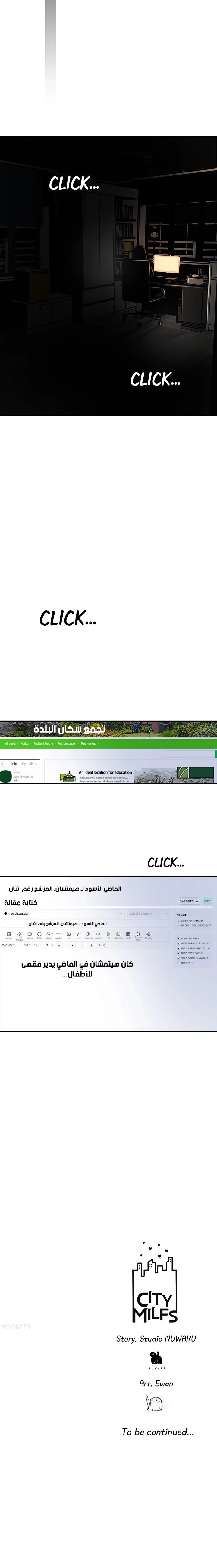 البلدة الجديدة - 85 - 6531f2e108c3a.webp