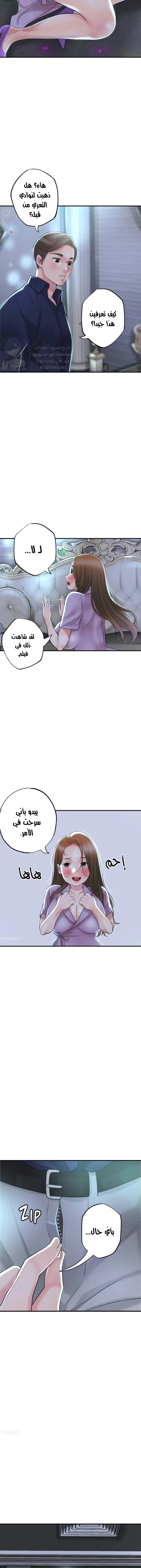 البلدة الجديدة - 86 - 6531f2e8eb70d.webp
