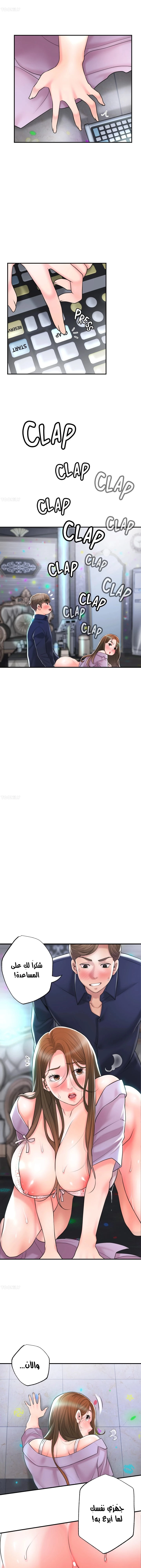 البلدة الجديدة - 87 - 6531f2ef6bb85.webp