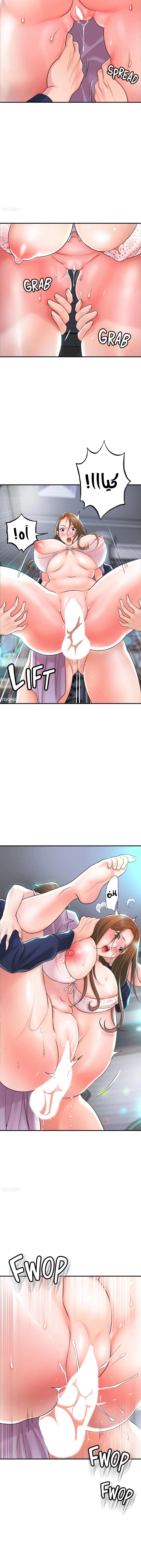 البلدة الجديدة - 87 - 6531f2f0187d5.webp