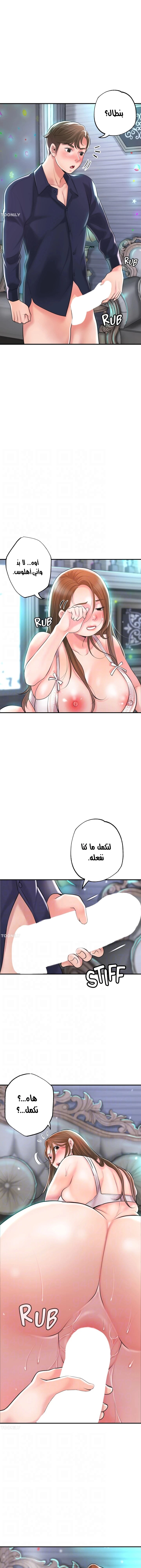 البلدة الجديدة - 88 - 6531f2f2ce5c1.webp