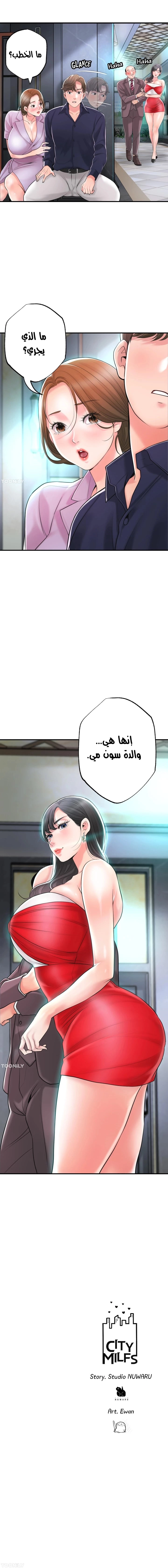البلدة الجديدة - 88 - 6531f2f978778.webp