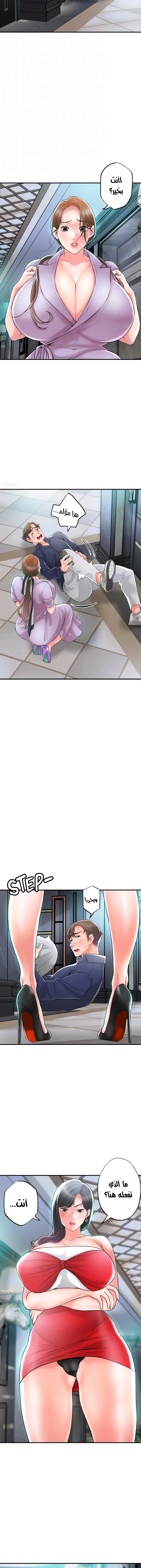البلدة الجديدة - 89 - 6531f2fccc0f0.webp