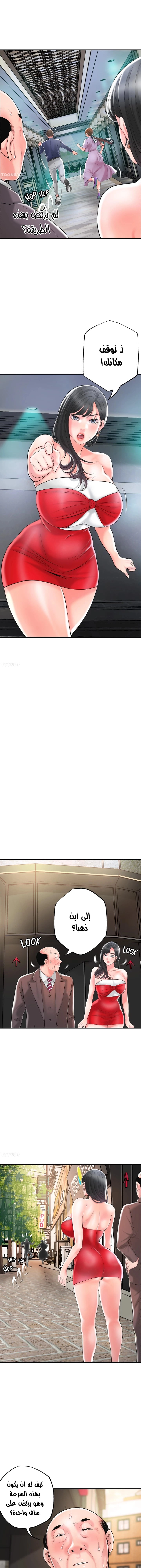 البلدة الجديدة - 89 - 6531f2fe1e11a.webp