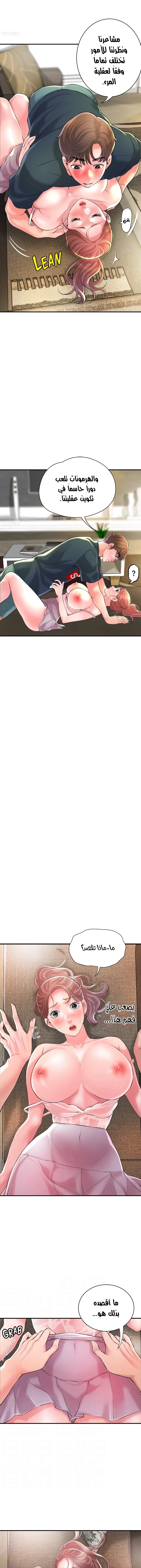 البلدة الجديدة - 90 - 6531f3032ae09.webp