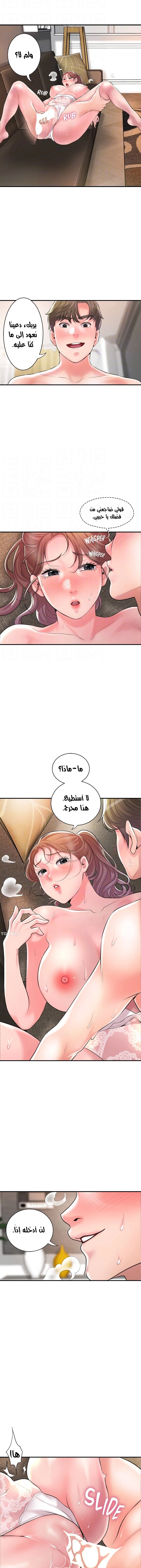 البلدة الجديدة - 90 - 6531f308e1520.webp