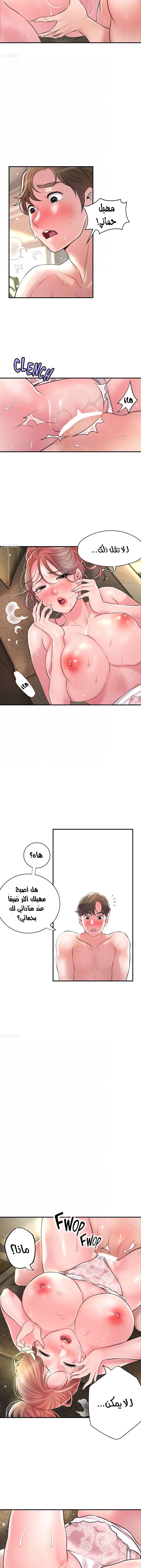 البلدة الجديدة - 91 - 6531f30d66cd7.webp