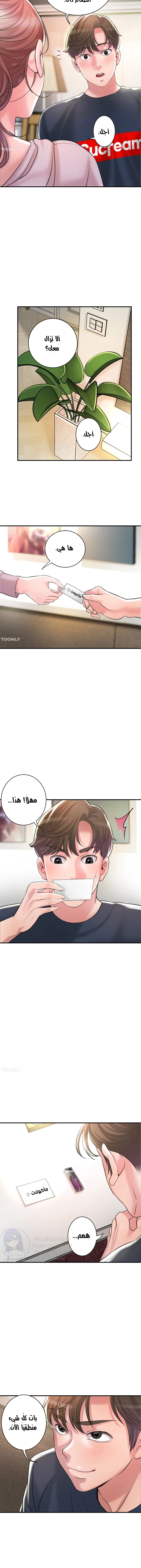 البلدة الجديدة - 91 - 6531f3122a6e1.webp
