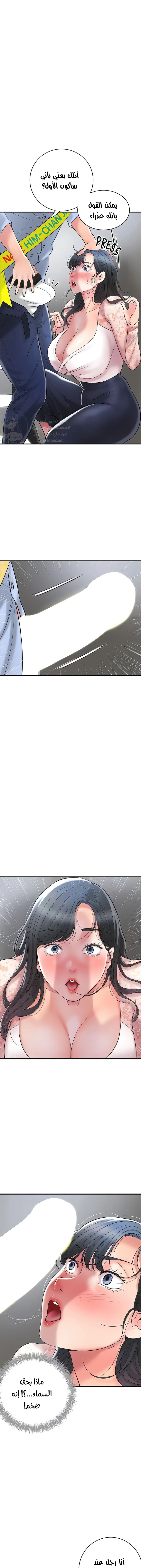 البلدة الجديدة - 93 - 6531f31b6bbf0.webp