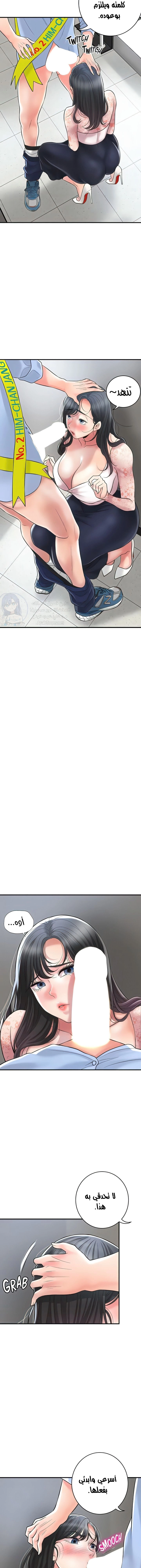 البلدة الجديدة - 93 - 6531f31c1027c.webp