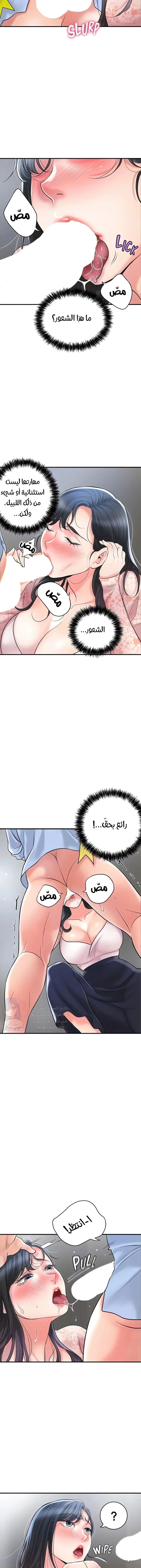 البلدة الجديدة - 93 - 6531f31deb44d.webp