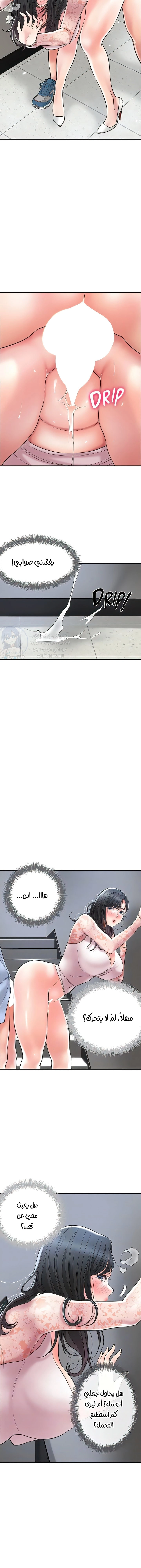 البلدة الجديدة - 93 - 6531f3206603b.webp