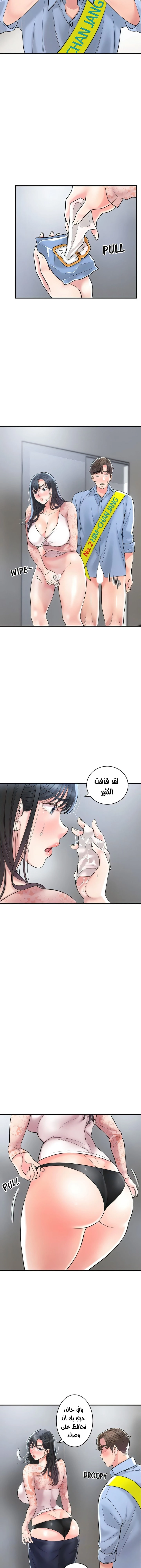 البلدة الجديدة - 94 - 6531f3242682c.webp