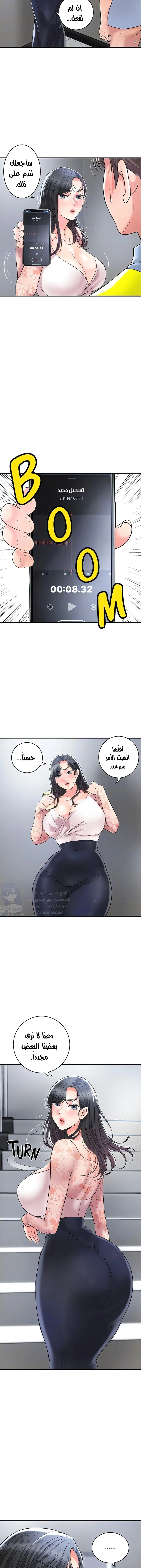البلدة الجديدة - 94 - 6531f324b886f.webp