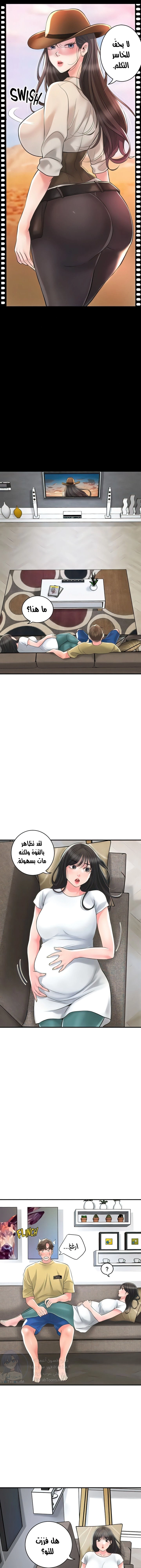 البلدة الجديدة - 94 - 6531f32695f87.webp