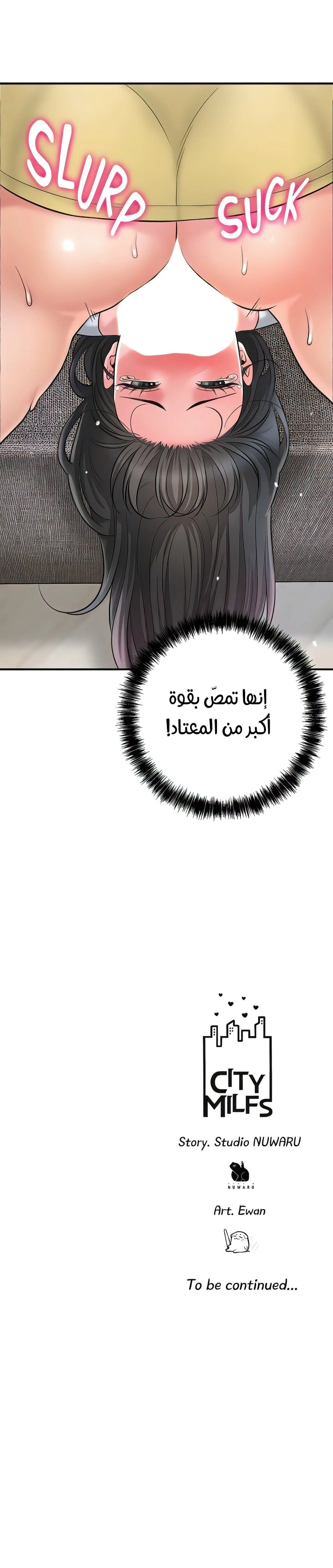 البلدة الجديدة - 94 - 6531f32a909eb.webp
