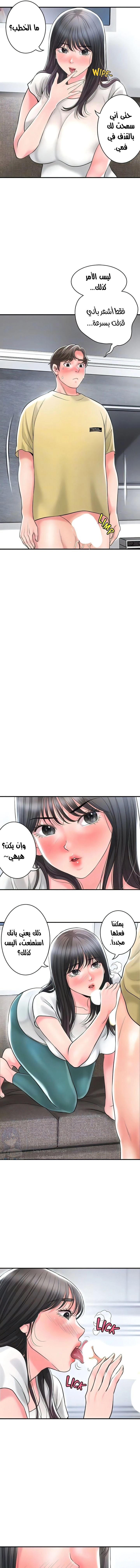 البلدة الجديدة - 95 - 6531f32d29e58.webp
