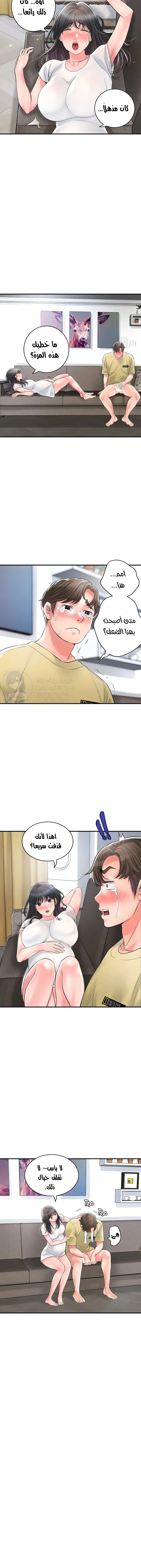 البلدة الجديدة - 95 - 6531f33219827.webp