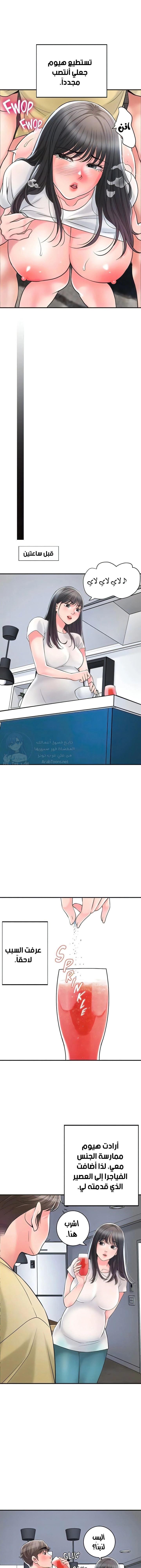 البلدة الجديدة - 96 - 6531f334c1e1f.webp
