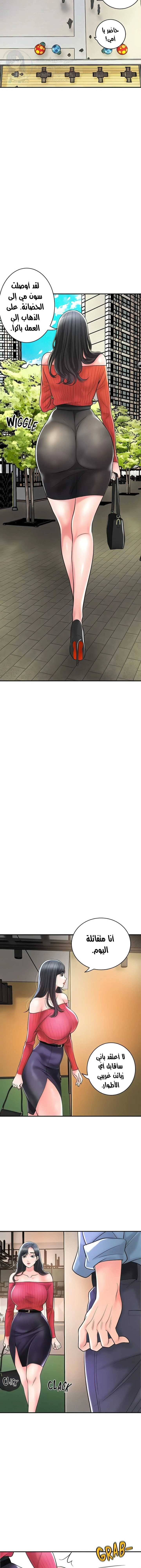 البلدة الجديدة - 96 - 6531f336a0873.webp