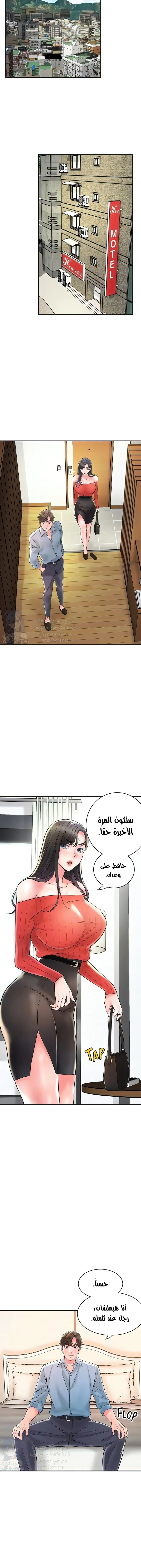 البلدة الجديدة - 96 - 6531f3387c836.webp
