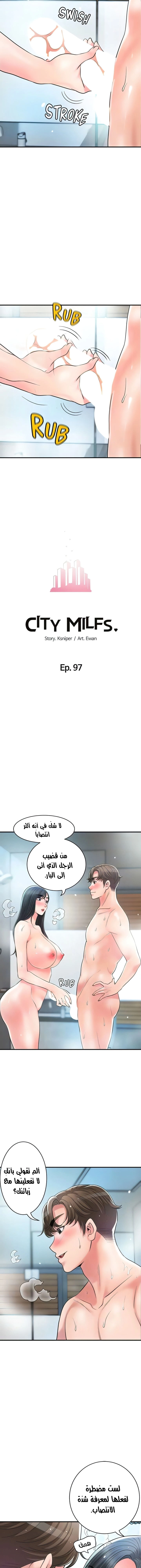 البلدة الجديدة - 97 - 6531f33d3231a.webp
