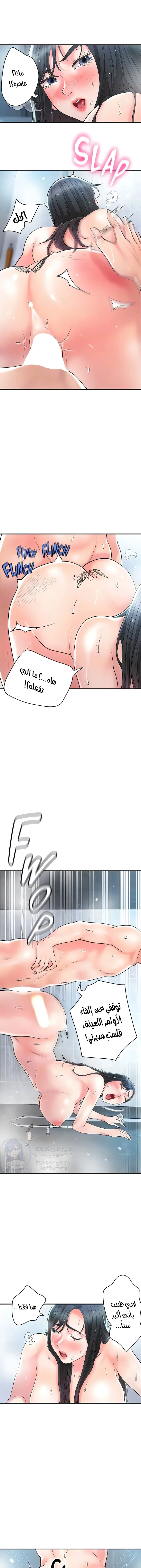 البلدة الجديدة - 98 - 6531f3458ce2f.webp
