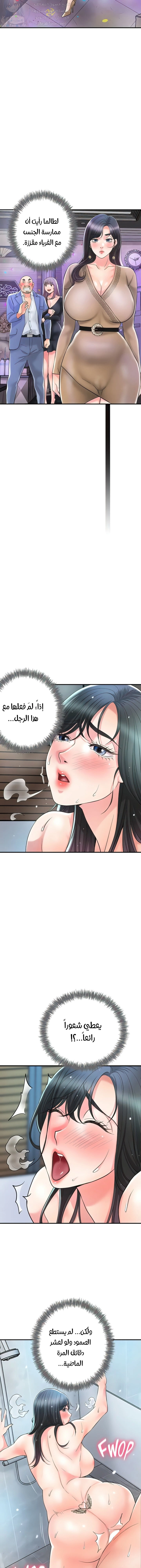 البلدة الجديدة - 98 - 6531f347712b1.webp