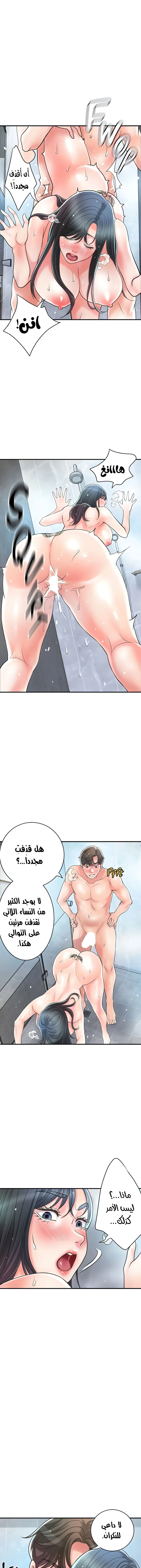 البلدة الجديدة - 98 - 6531f349f20f5.webp