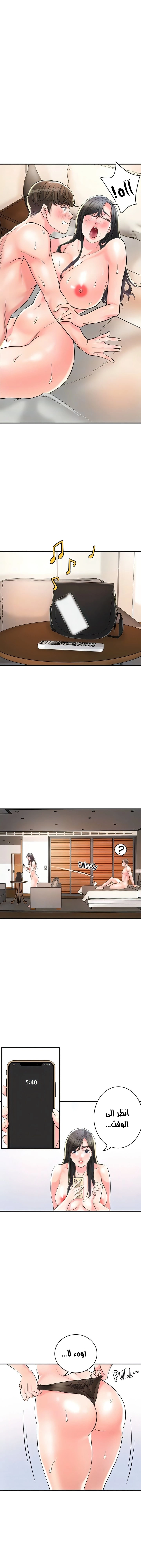 البلدة الجديدة - 99 - 6531f351aae77.webp