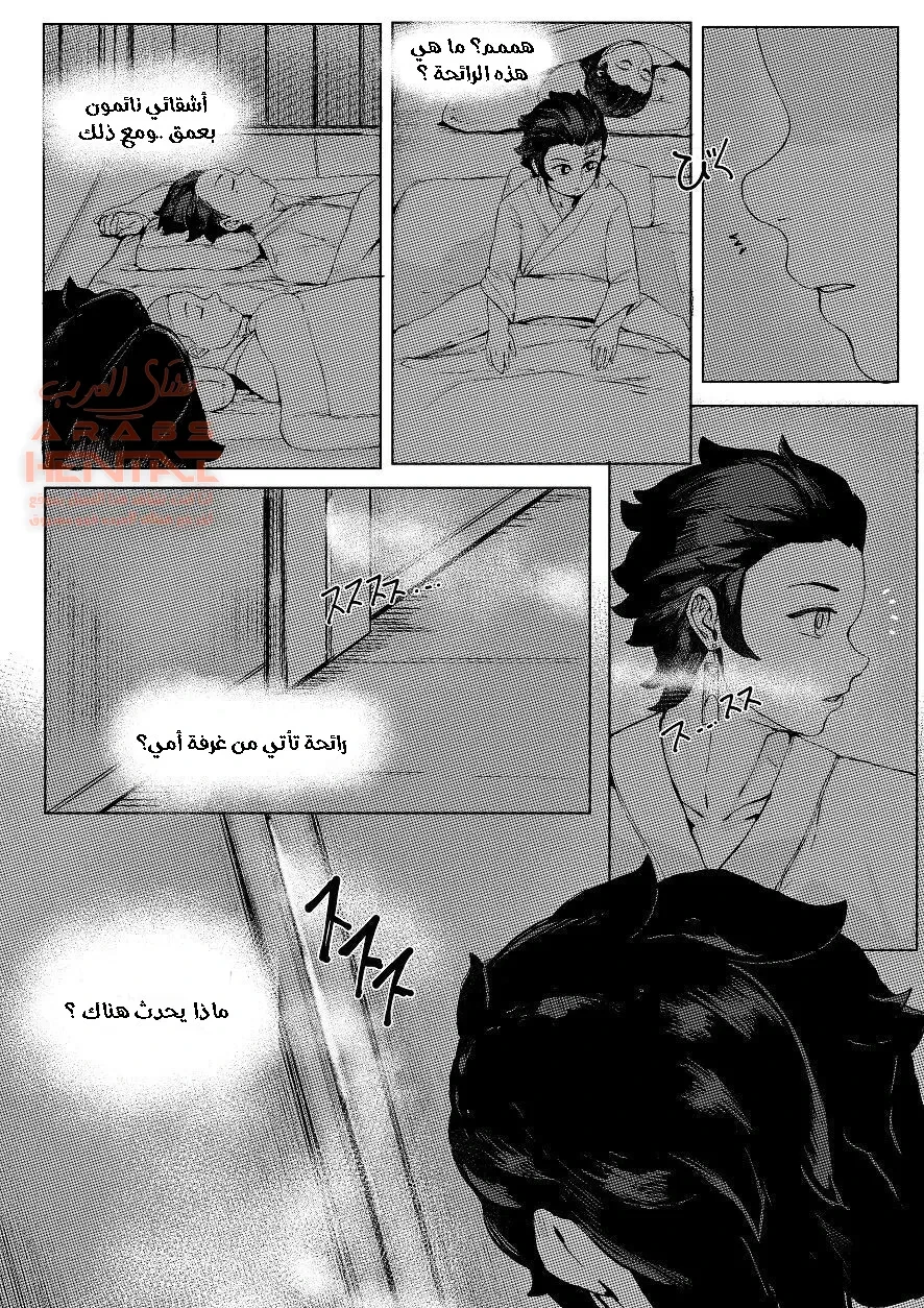التجسس على أمي - 1 - 64fa8f53a900c.webp