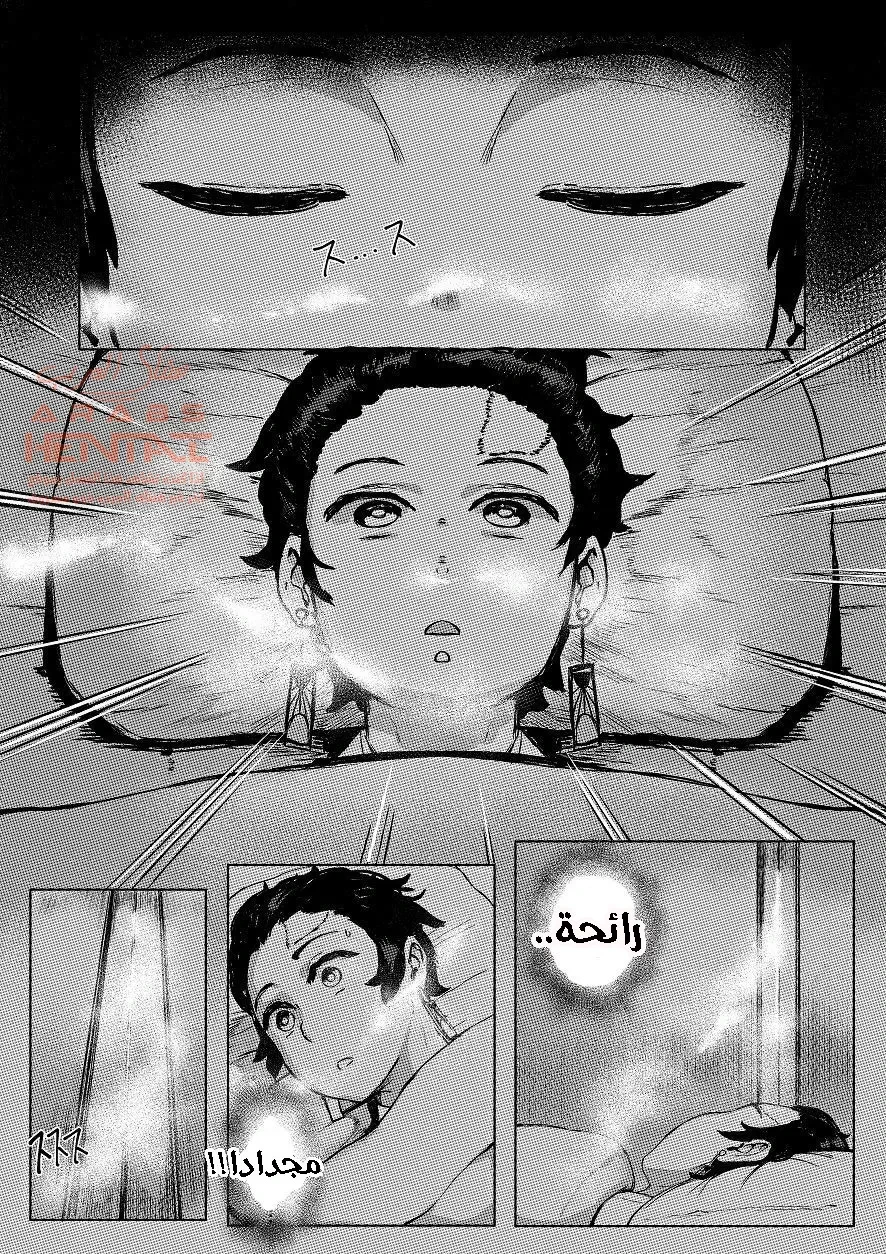 التجسس على أمي - 1 - 64fa8f56e52ed.webp