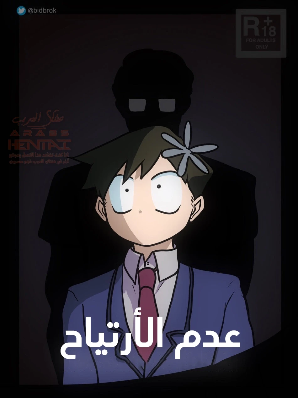 التخلص من عدم الأرتياح في الحمامات الحارة - 1 - 6645998091047.webp