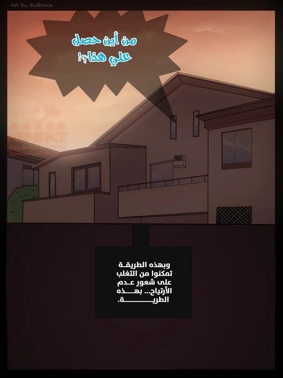 التخلص من عدم الأرتياح في الحمامات الحارة - 1 - 66459984236c4.webp