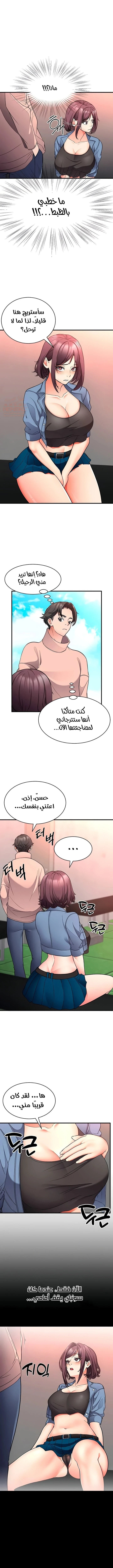 التعليم الجنسي لمجلس الطلبة - 24 - 67acc5b877210_Wg3L.webp