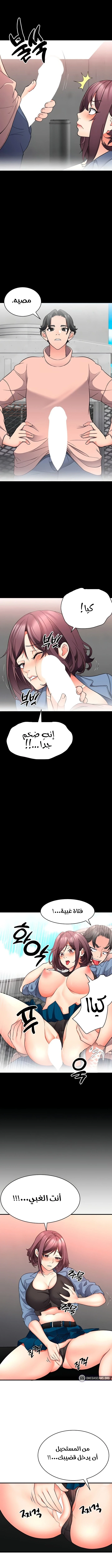 التعليم الجنسي لمجلس الطلبة - 24 - 67acc5bcc391a_ZF8Z.webp