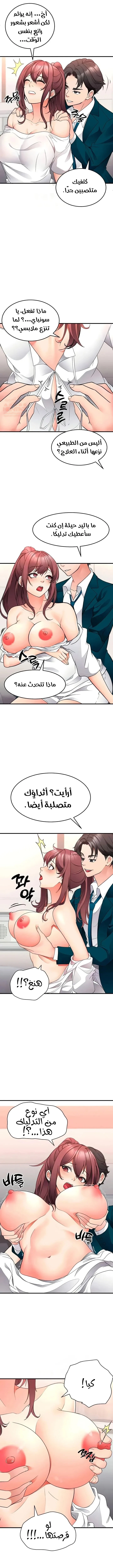التعليم الجنسي لمجلس الطلبة - 26 - 67af29fe70cf7_zU9g.webp