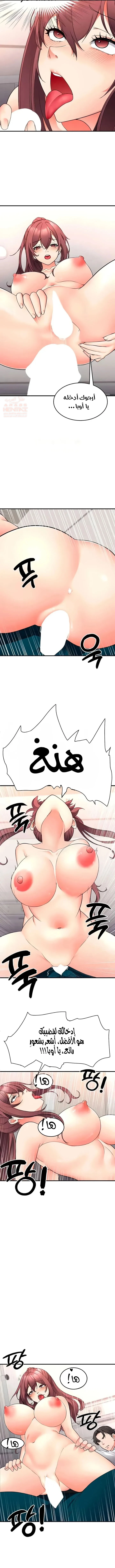 التعليم الجنسي لمجلس الطلبة - 26 - 67af2a0b9bf10_mV0l.webp