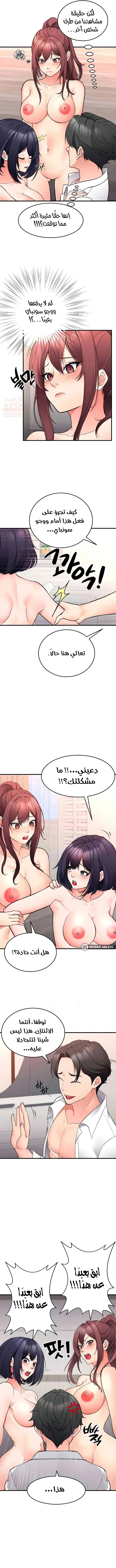 التعليم الجنسي لمجلس الطلبة - 27 - 67b4c85e08d7c_nevu.webp