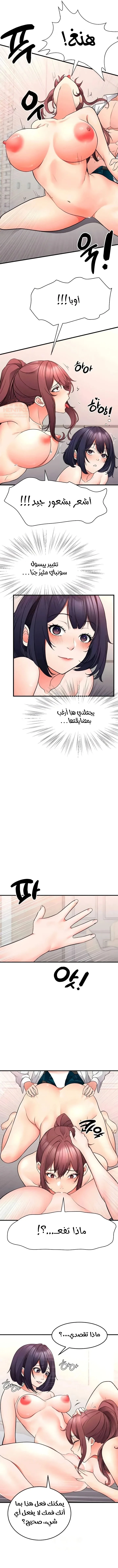 التعليم الجنسي لمجلس الطلبة - 27 - 67b4c875d0355_Ro24.webp