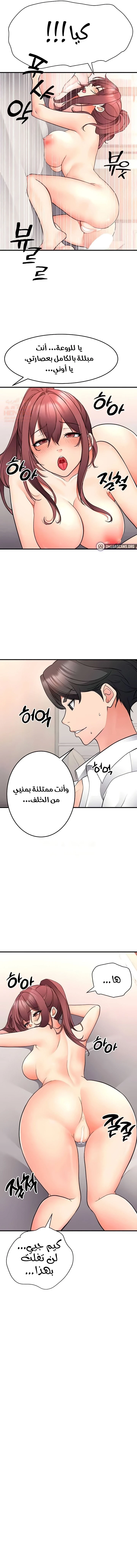 التعليم الجنسي لمجلس الطلبة - 27 - 67b4c87e2d26f_OqRj.webp