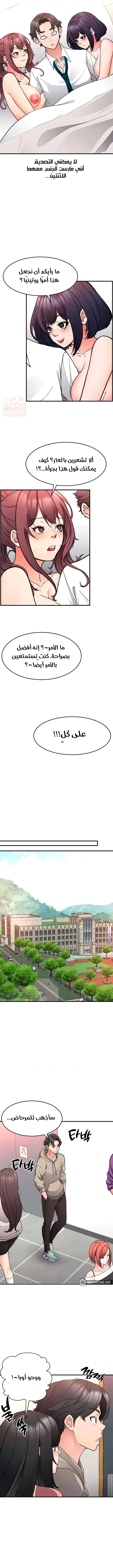 التعليم الجنسي لمجلس الطلبة - 28 - 67b4c94acef6f_8aDf.webp