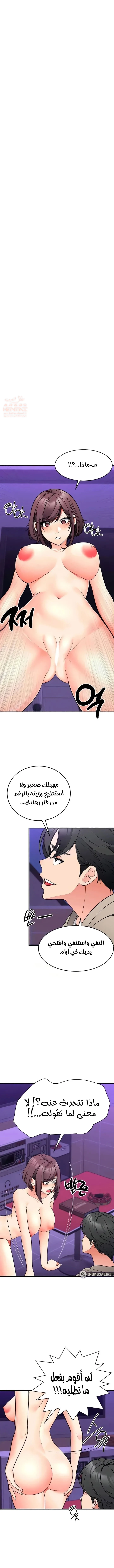 التعليم الجنسي لمجلس الطلبة - 30 - 67b4ca11597d3_hvr8.webp